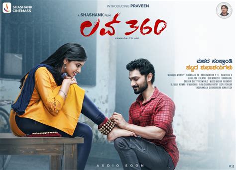 love 360 ott|rachana love 360 movie.